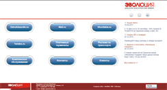 Desktop Screenshot of cs-gamemonitor.ru